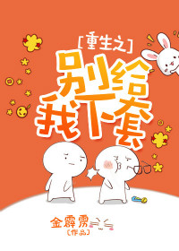 艳绝乡村第二部吴良