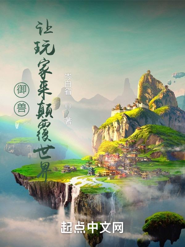 机智的医生生活第三季