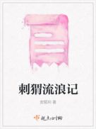 羞视频