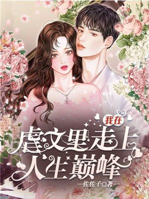 权宠九天小说免费阅读
