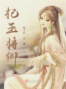 戏床大全撕衣服