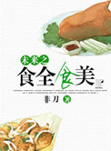 少年阿滨