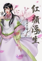 逍遥游 月关