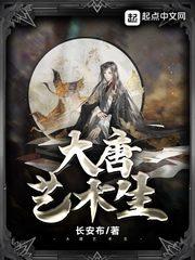 女下属的滋味