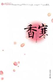 小宝和老财