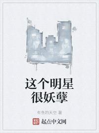 异界风流