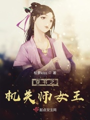 台湾妹子中文网