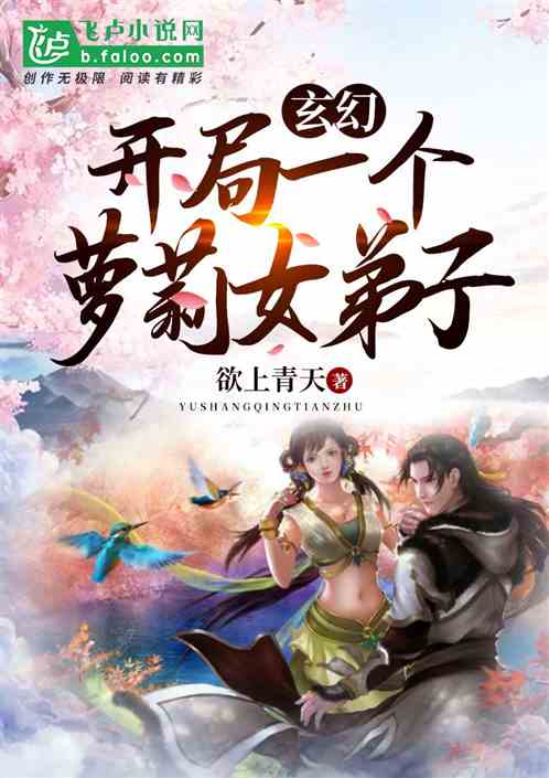 娃娃脸3完整版