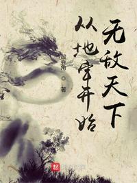 午夜女上男下xx00xx00动态