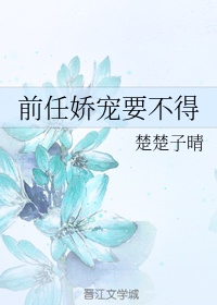 日向夏