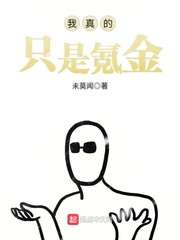 女友系列小说