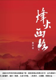 四海电影在线观看完整版免费观看