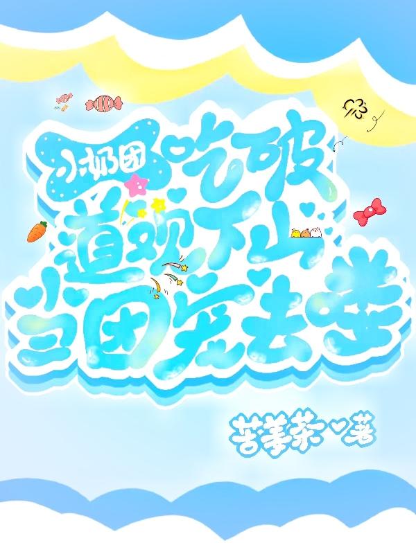韩国电影素媛