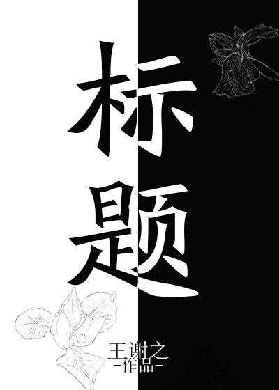 中原麻衣