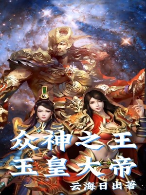 主角的反派师兄