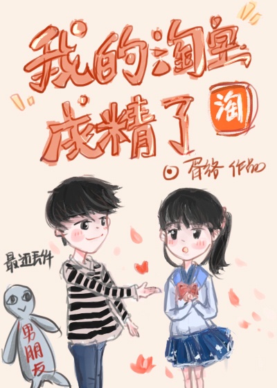 好湿热花径舌尖探进紧致的