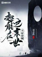 火影忍者acg种马鸣人
