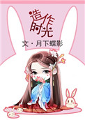红色高跟鞋高清在线观看