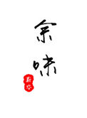 绝世唐门txt免费下载