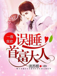 异世重生之逍遥游