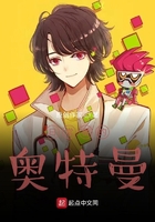 金鳞侯龙涛txt全集