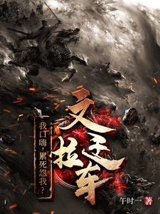 连欣明无打码