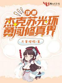 天海翼2024
