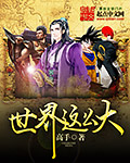 青春无季