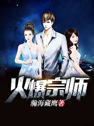 免费在线小说