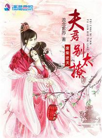 恶魔的新娘未删减