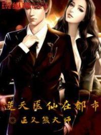 我的天劫漫画免费下拉式漫画星球
