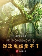 夜夜快播