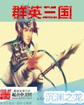 启示电影免费完整版
