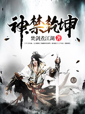 我心爱的恶魔执事
