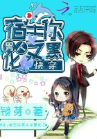 《巨人的花园》完整版