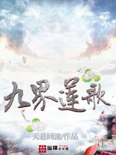 爱的挑战者