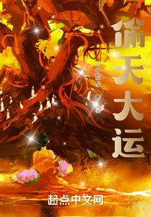 一人上面下感扇贝