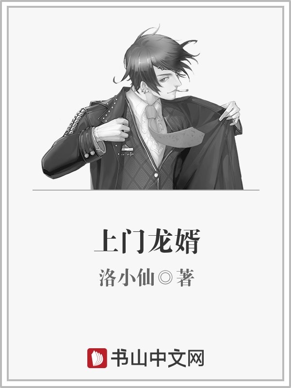 七零夫妻蹲