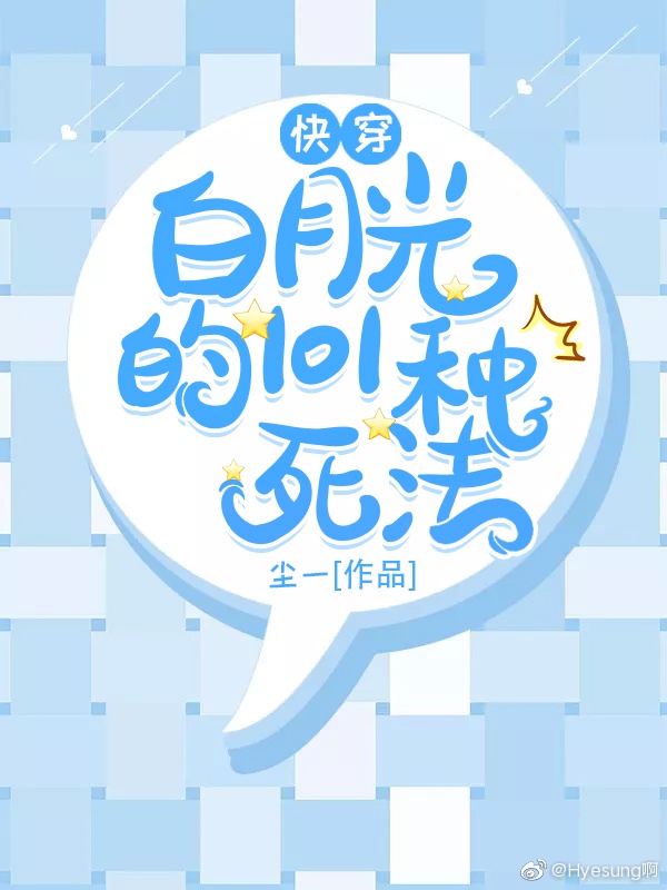 蒲地蓝消炎片一日几次