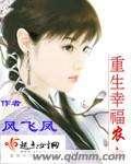 女配重生拿回自己机缘