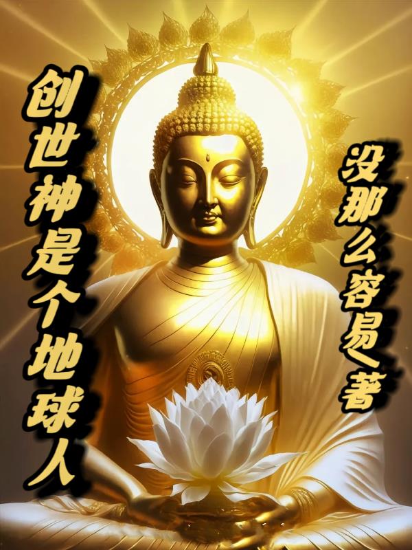 向往的生活之完美老公