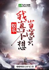 火影忍者之鸣人搞雏田