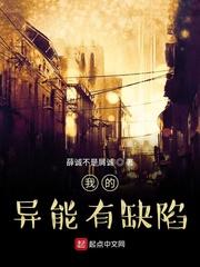黑风城战记
