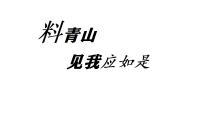 丝瓜茄子绿巨人秋葵榴莲污