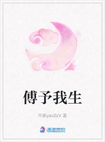 娇宠恶妇穿书最新章节