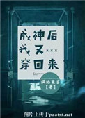 男男性行为小说