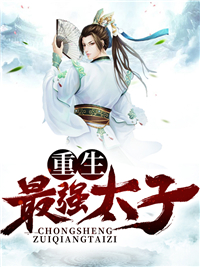 将界2第3集删减视频