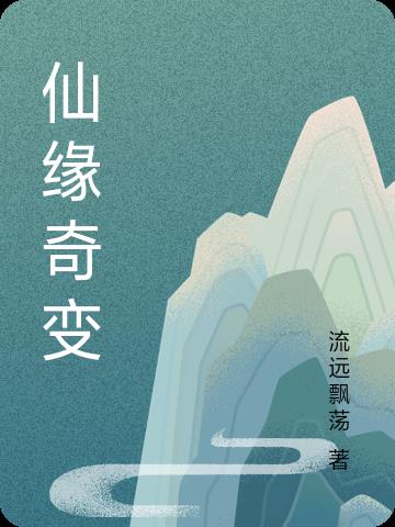 陈若雪体育老师校长14