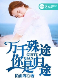 跪下来给我当坐骑