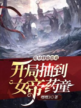 大长今2